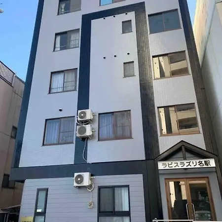 餘軒 名古屋駅アクセス便利 セルフチェックイン Minamisotoboricho Exterior photo