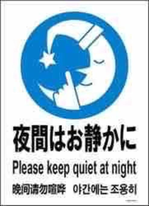 Apartment 餘軒 名古屋駅アクセス便利 セルフチェックイン